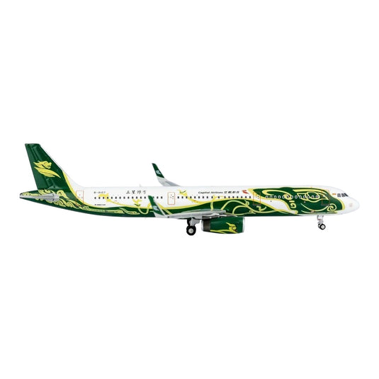 キャピタル・エアラインズ Capital Airlines エアバス A321-200 B-8107 / NG Models 1/400 飛行機模型 旅客機