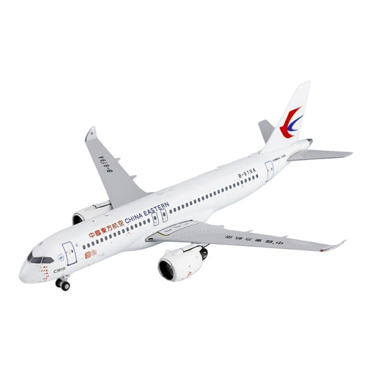 中国東方航空 China Eastern Airlines コーマック C919 B-919A / NG Models 1/400 飛行機模型 旅客機