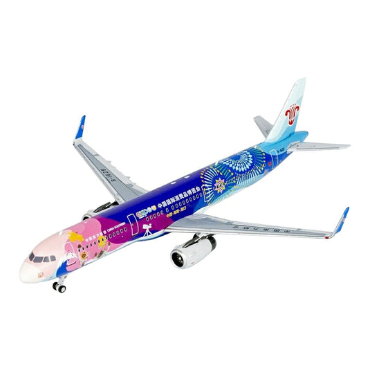 中国南方航空 China Southern Airlines エアバス A321-200 「中国国際消費品博覧会」特別塗装 B-1625 / NG Models 1/400 飛行機模型 旅客機