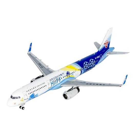 中国南方航空 China Southern Airlines エアバス A321-200 海南島国際映画祭特別塗装 B-1832 / NG Models 1/400 飛行機模型 旅客機