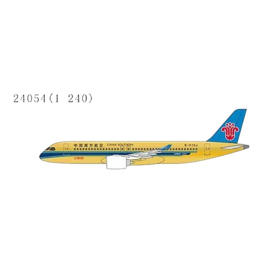 中国南方航空 China Southern Airlines コマック C919 B-919J / NG Models 1/240 飛行機模型 旅客機