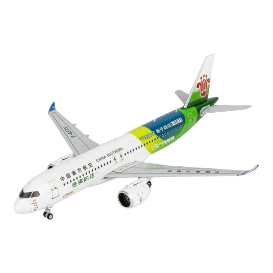 中国南方航空 China Southern Airlines コーマック C919 広汽伝祺 GAC Trumpchi 特別塗装 B-657X / NG Models 1/400 飛行機模型 旅客機