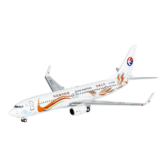 中国東方航空 China Eastern Airlines ボーイング 737-800 「雲南ピーコック」特別塗装 B-5796 / NG Models 1/400 飛行機模型 旅客機