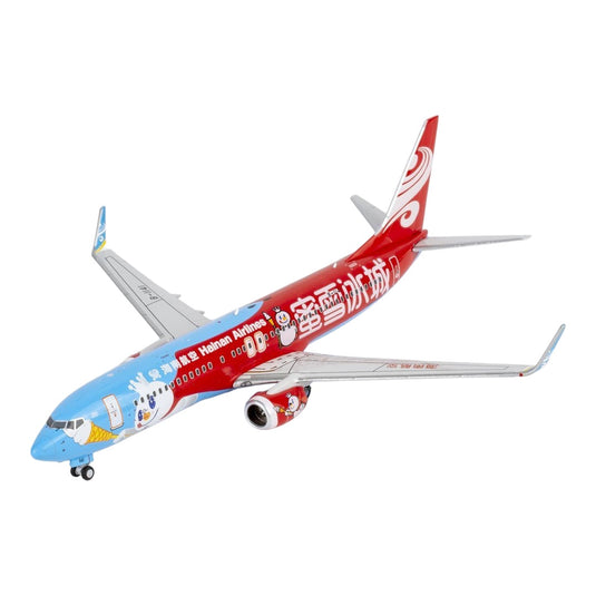 海南航空 Hainan Airlines ボーイング 737-800 B-1141 蜜雪冰城特別塗装 / NG Models 1/400 飛行機模型 旅客機