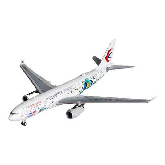 中国東方航空 China Eastern Airlines エアバス A330-200 B-5920 WorldSkills Shanghai 2022 特別塗装 / NG Models 1/400 飛行機模型 旅客機