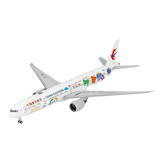 中国東方航空 China Eastern Airlines ボーイング 777-300ER B-7882 中国国家博物館特別塗装 / NG Models 1/400 飛行機模型 旅客機