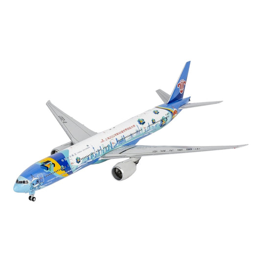 中国南方航空 China Southern Airlines ボーイング 777-300ER B-2007 上海2022世界技能大会特別塗装 / NG Models 1/400 飛行機模型 旅客機