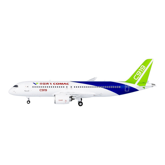 COMAC Comac COMAC C919 / NG Models 1/200 飛行機模型 旅客機