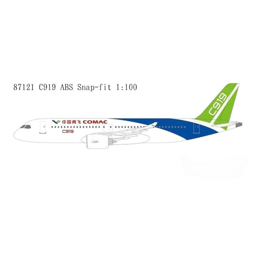 中国商飛 COMAC コマック C919 / NG Models 1/100 飛行機模型 旅客機