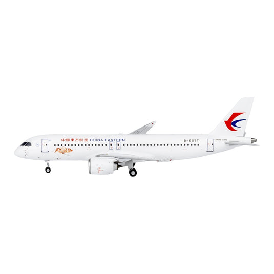 中国東方航空 China Eastern Airlines COMAC C919 / NG Models 1/200 飛行機模型 旅客機