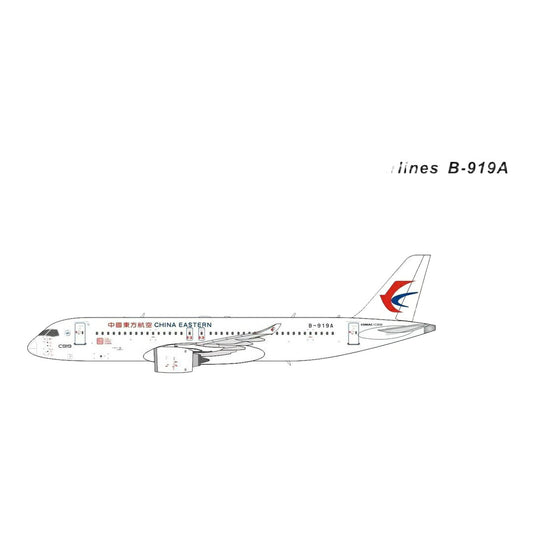 中国東方航空 China Eastern Airlines コーマック C919-100STD B-919A / Panda Model 1/400 飛行機模型 旅客機