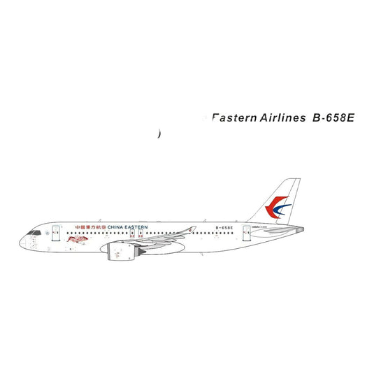 中国東方航空 China Eastern Airlines COMAC C919-100STD B-658E 「Shining Chinese Red」特別塗装 / Panda Model 1/400 飛行機模型 旅客機