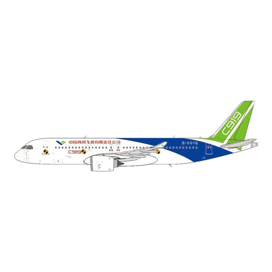 COMAC COMAC C919-100ER / Panda Model 1/400 飛行機模型 旅客機