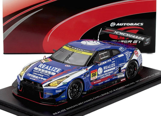 日産 GT-R NISMO GT3 KONDO RACING