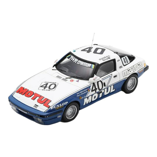 マツダ サバンナ RX-7
