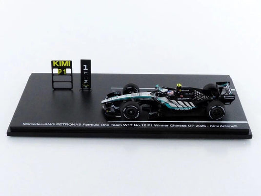 メルセデスAMG W17