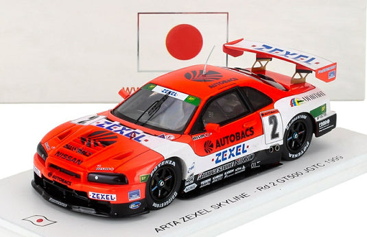 日産 スカイライン GT-R (R34) ARTA ZEXEL