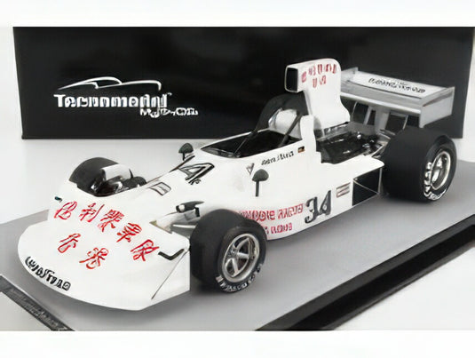 MARCH - F1  761 N 34 LONG BEACH USA GP 1976 HANS JOACHIM STUCK - WHITE/Tecno 1/18ミニカー 80台限定