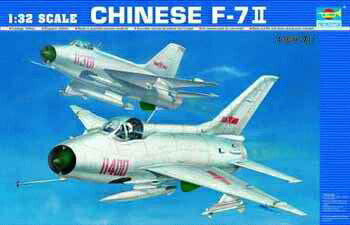 中国 F-7II/ Trumpeter 1/32 模型 プラモデルキット
