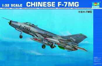 F-7MG/ Trumpeter 1/32 模型 プラモデルキット