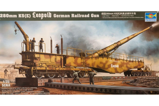 280mm K5(E) Leopold German Railroad Gun ドイツ列車砲 組み立てプラモキット模型 ミリタリー /Trumpeter 1/35