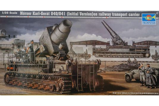 Moerser Karl-Geraet 040/041 Initial Version on railway transport carrier 組み立てプラモキット模型 ミリタリー /Trumpet
