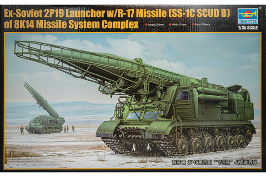 Ex-Soviet 2P19 Launcher w/R-17 Missile SS-1C SCUD B of 8K14 Missile System Complex 組み立てプラモキット模型 ミリタリ
