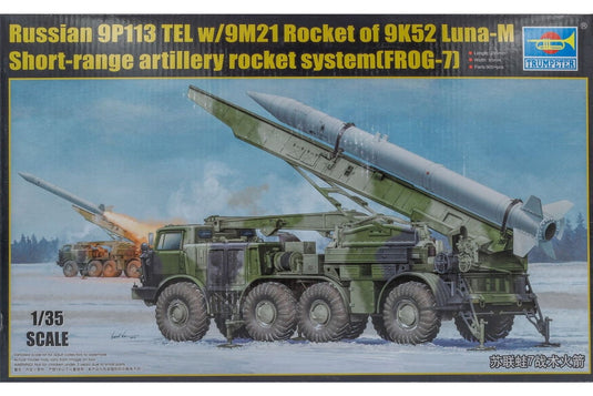 Russian 9P113 TEL w/9M21 Rocket of 9K52 Luna-M Short-range artillery rocket system FROG-7 組み立てプラモキット