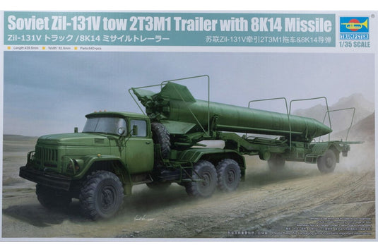 Soviet ZiL-131V tow 2T3M1 trailer with 8K14 missile 組み立てプラモキット模型 ミリタリー /Trumpeter 1/35