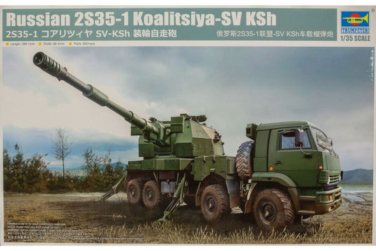 Russian 2S35-1 Koalitsiya-SV KSh 組み立てプラモキット模型 ミリタリー /Trumpeter 1/35