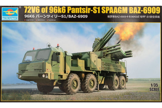 72V6 of 96k6 Pantsir-S1 SPAAGM BAZ-6909 組み立てプラモキット模型 ミリタリー /Trumpeter 1/35