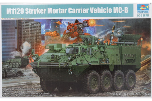 M1129 Stryker Mortar Carrier Vehicle MC-B ストライカー 迫撃砲搭載車 組み立てプラモキット模型 戦車 /Trumpeter 1/35