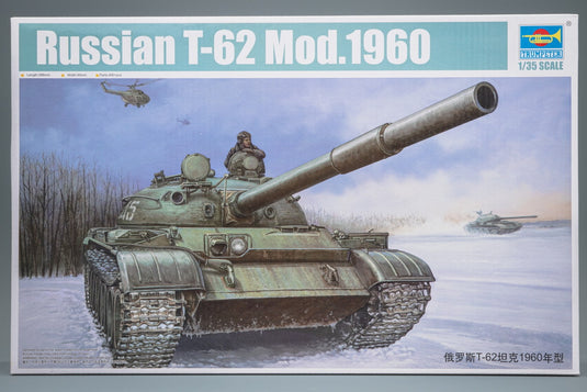 Russian T-62 Mod.1960 組み立てプラモキット模型 戦車 /Trumpeter 1/35