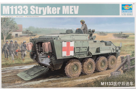 Modern US M1133 Stryker MEV ストライカー 医療後送車 組み立てプラモキット模型 戦車 /Trumpeter 1/35
