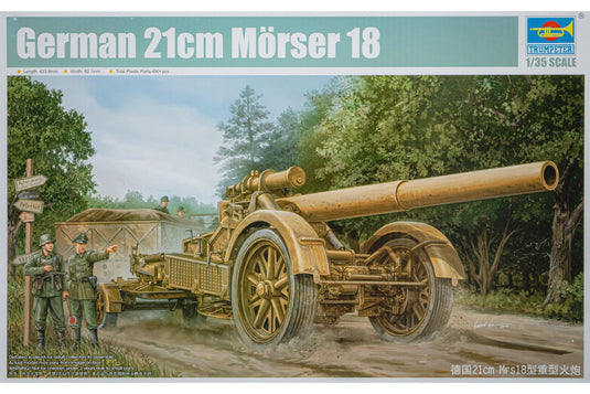 German 21cm Moerser 18 ドイツ軍 21cm臼砲 組み立てプラモキット模型 ミリタリー /Trumpeter 1/35