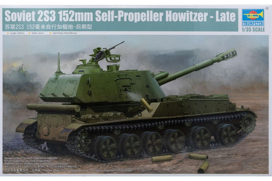 Soviet ソビエト 2S3 152 mm Self propelled Howitzer 自走榴弾砲 Late Version 組み立てプラモキット模型 /Trumpeterトランペッター 1/35