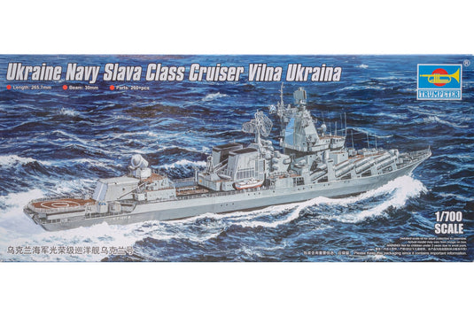 Slava Class Cruiser Vilna Ukraina ウクライナ海軍 スラヴァ級巡洋艦 組み立てプラモキット模型 艦船 /Trumpeter 1/700