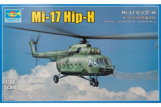 Soviet helicopter MI-17 HIP-H 組み立てプラモキット模型 ヘリコプター /Trumpeter 1/48