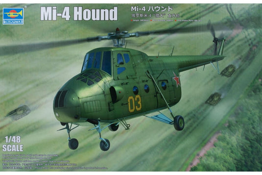 Soviet helicopter Mi-4 Hound 組み立てプラモキット模型 ヘリコプター /Trumpeter 1/48