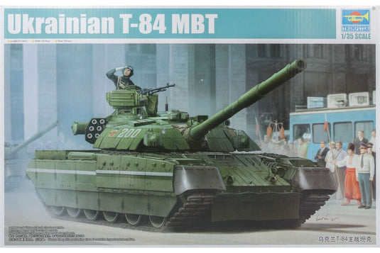 Ukrainian T-84 MBT ウクライナ軍 主力戦車 200 組み立てプラモキット模型 戦車 /Trumpeter 1/35