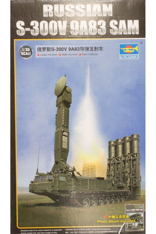Russian S-300V 9A83 SAM 地対空ミサイル発射機 組み立てプラモキット模型 ミリタリー /Trumpeter 1/35