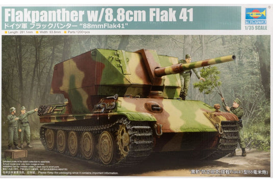 German Flakpanther w/8.8cm Flak 41 組み立てプラモキット模型 戦車 /Trumpeter 1/35