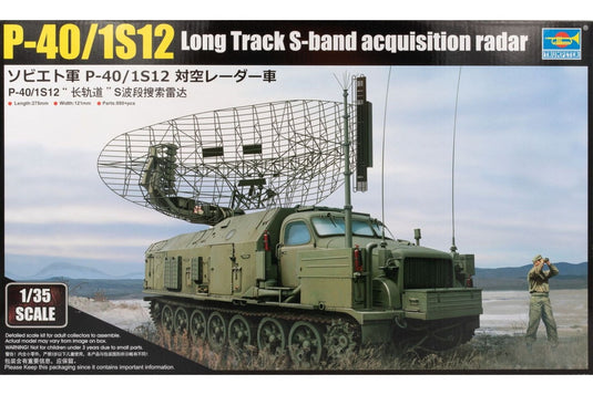 P-40/1S12 Long Track S-band acquisition radar 組み立てプラモキット模型 ミリタリー /Trumpeter 1/35