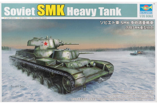 Soviet SMK Heavy Tank ソビエト SMK 重戦車 組み立てプラモキット模型 戦車 /Trumpeter 1/35