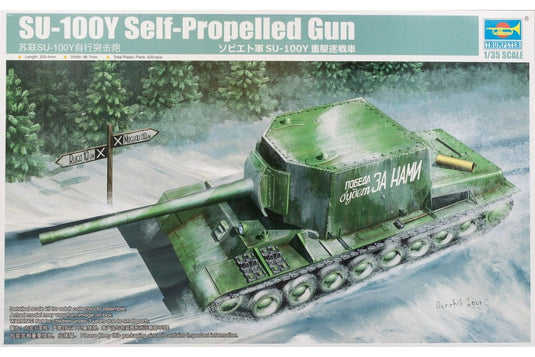 Soviet SU-100Y Self-Propelled Gun ソビエト SU-100Y 自走砲 組み立てプラモキット模型 戦車 /Trumpeter 1/35