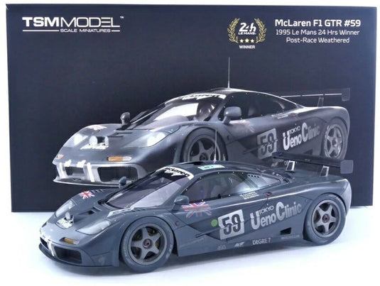 マクラーレン F1 GTR