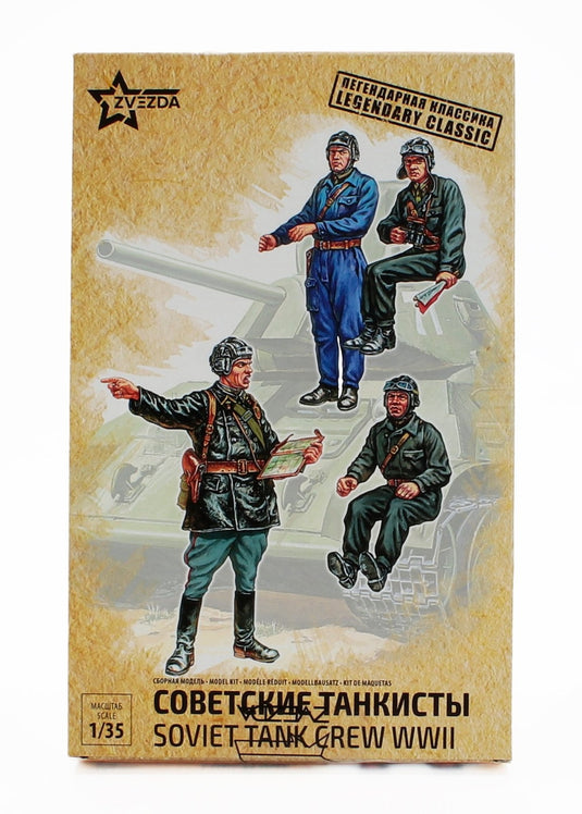 フィギュア ソビエト 戦車兵 1945 プラモデルキット/ ZVEZDA 1/35 模型