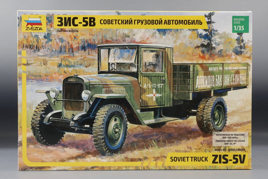 ZiSジス 5V Military Truck軍用トラック 組み立てプラモキット模型 /Zvezdaズベズダ 1/35