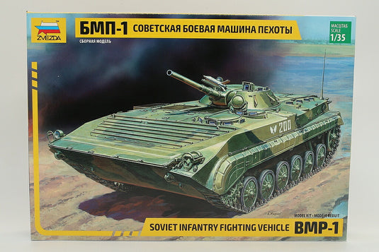 ソビエト歩兵戦闘車 BMP-1/ ZVEZDA 1/35  模型 プラモデル