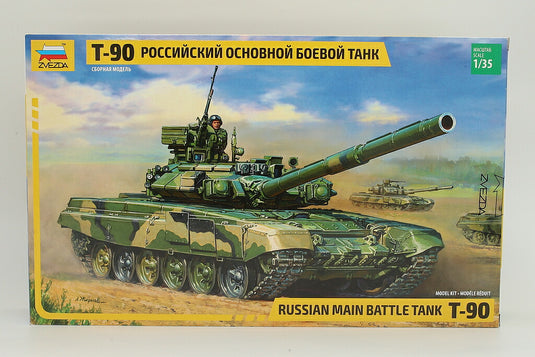 ロシア主力戦車 T-90/ ZVEZDA 1/35  模型 プラモデル